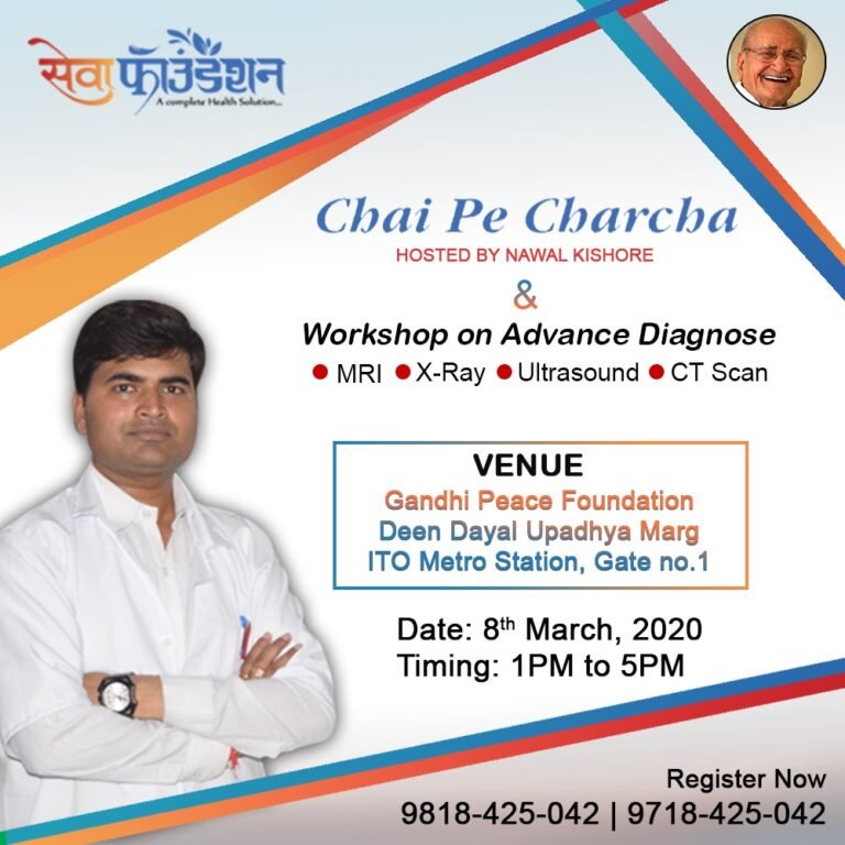 Chai Pe Charcha – Workshop on Advance Diagnose