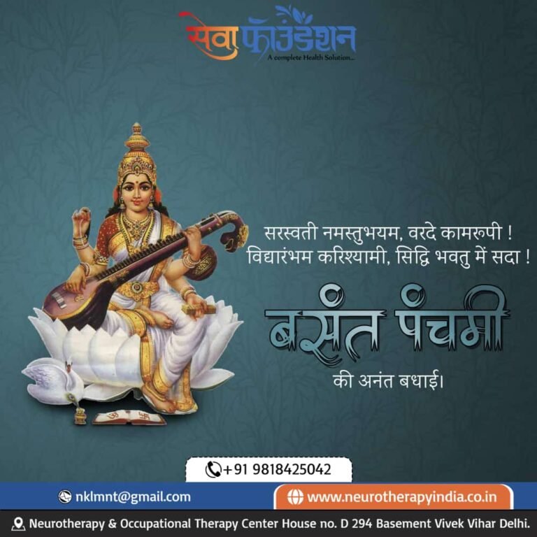 vasantpanchami #HappyVasantPanchami