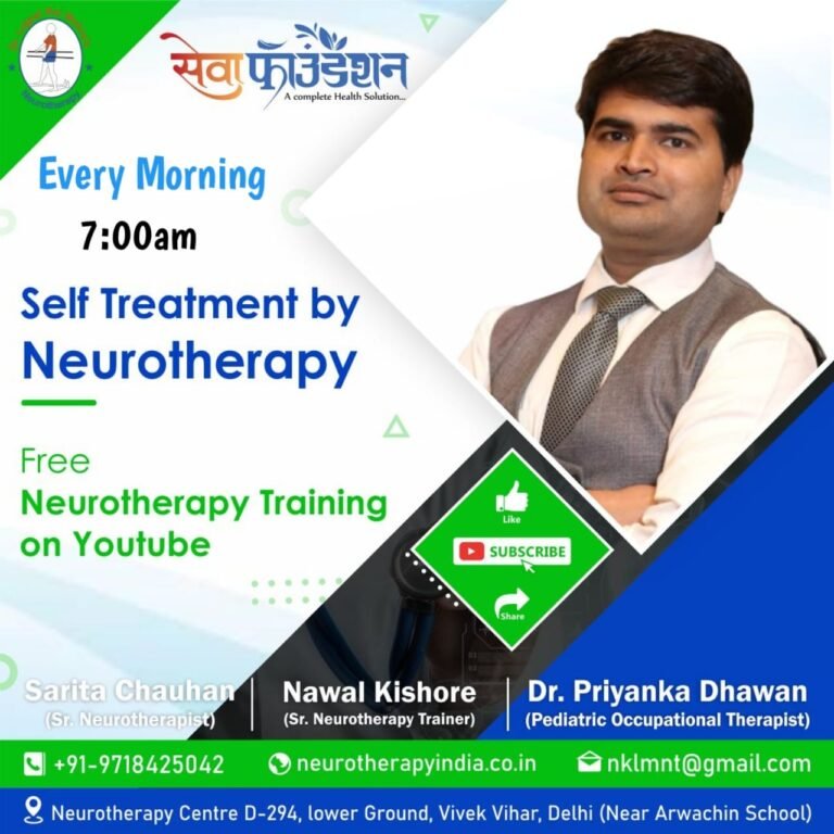 Free Neurotherapy Training
