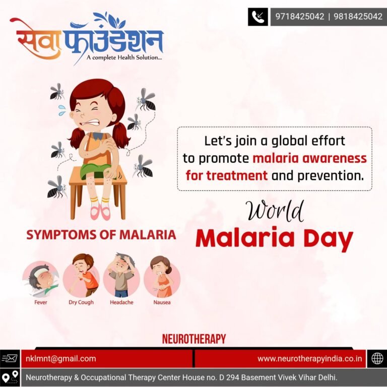 World Malaria Day #MalariaDay