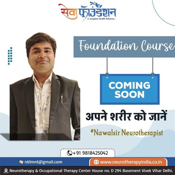 Neurotherapy Foundation Course