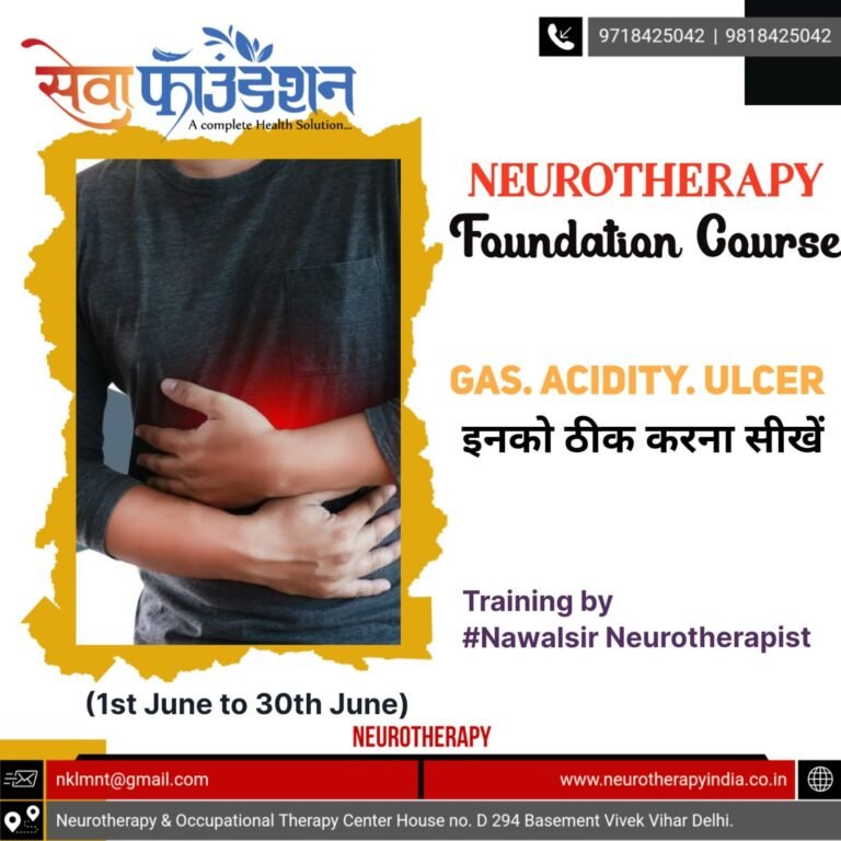 Gas. Acidity. Ulcer को ठीक करना सीखें अब हमारे1 Month Neurotherapy Foundation Course को करकेDate: 1st June to 30th June 2024| Online & Offline