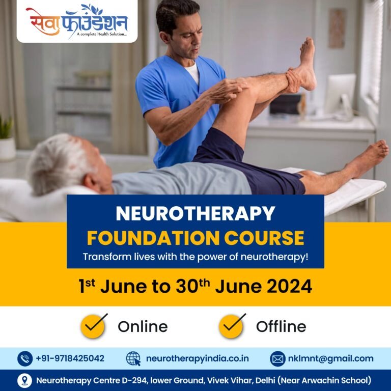 Neurotherapyfoundationcourse