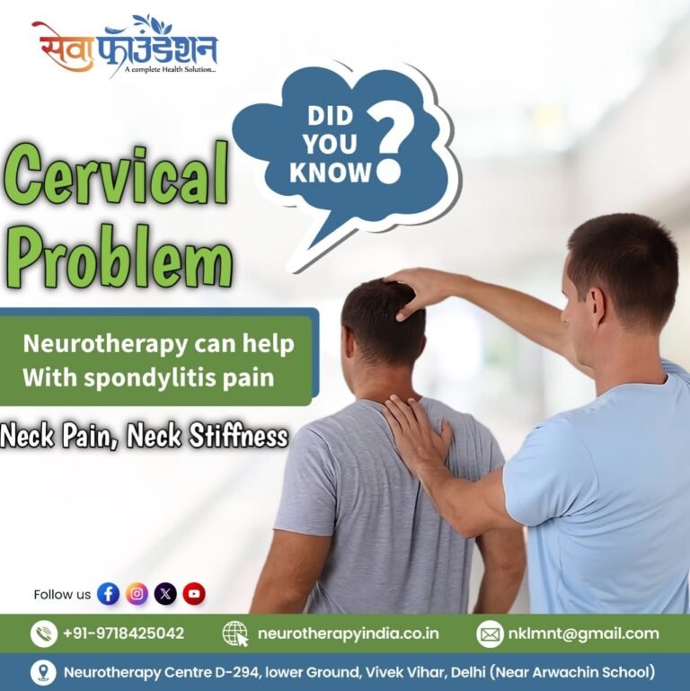 cervicalpaintreatment