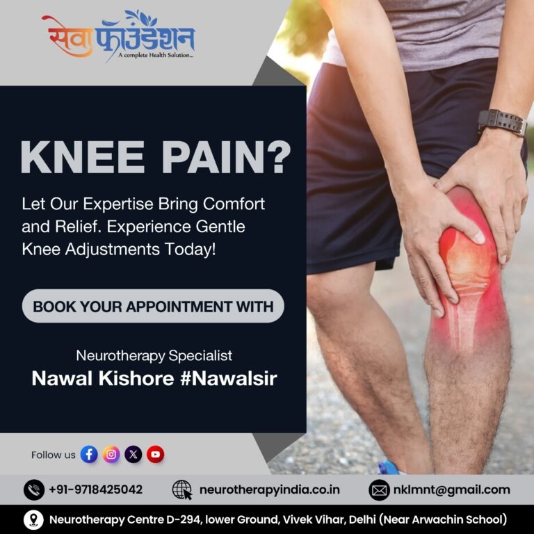 Knee Pain Free Life by #Neurotherapy