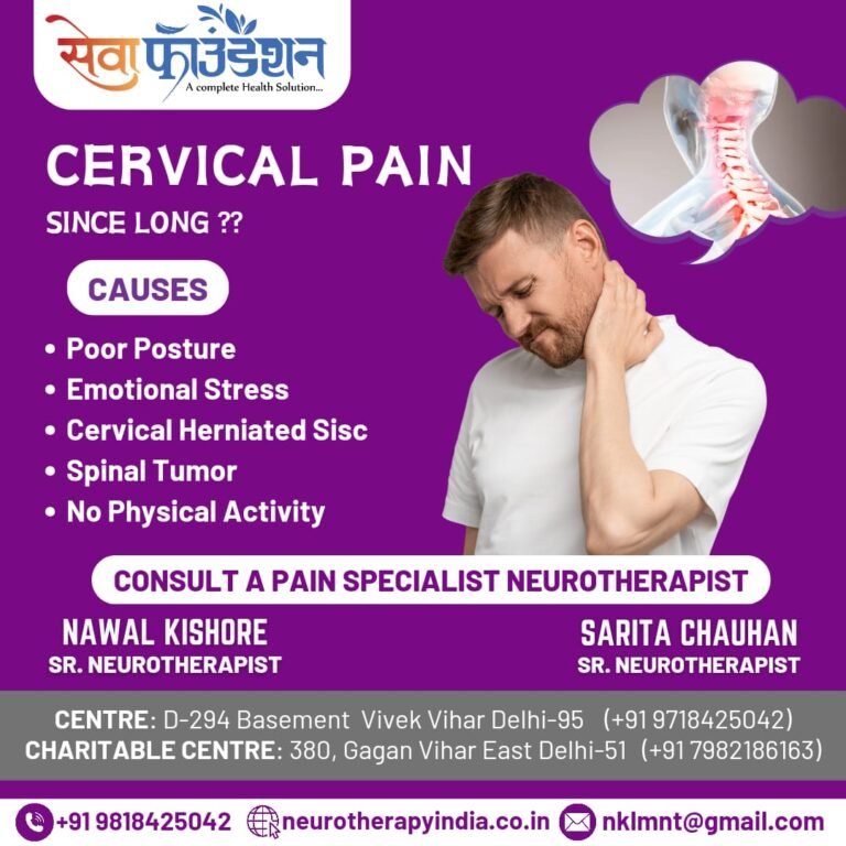 Cervical Pain Free Life by #Neurotherapy