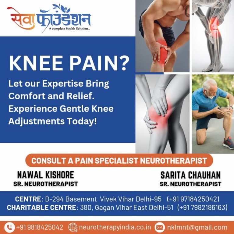 kneepain #kneepainrelief #kneepaintreatment