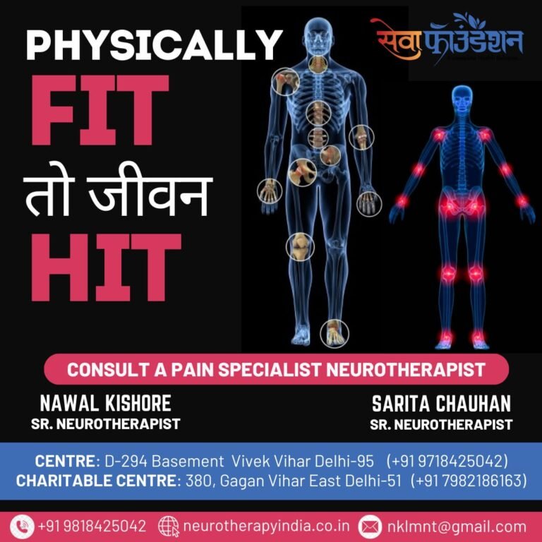 जो Fit हैं वहीं तो Hit है