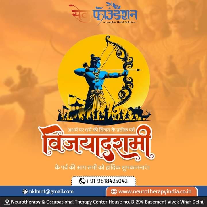 dhasara #vijayadashami