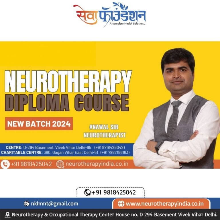 अब न्यूरोथैरेपी सीखें आसानी से #neurotherapycourse