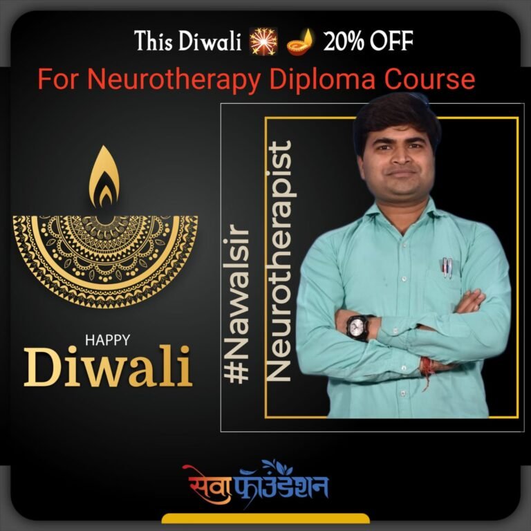 इस दिवाली धमाका का लाभ उठाये और न्यूरोथैरपिस्ट बने ।।Note: Only 25000/ For 1 Year Diploma Course