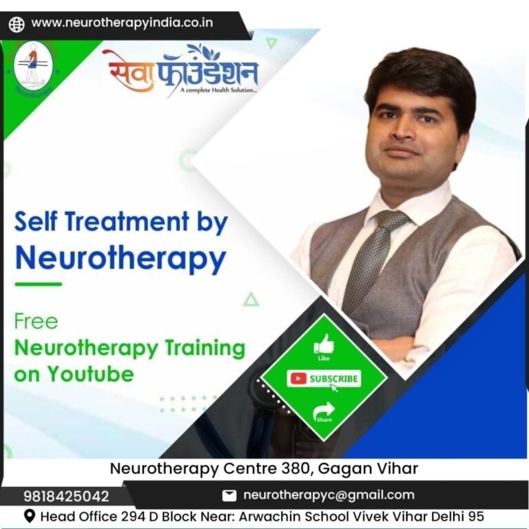 For Free Neurotherapy Training Please Follow link