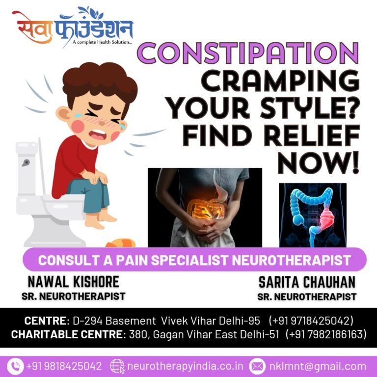 Free Neurotherapy Treatment for #Constipationनाभी की समस्या, कौड़ी की समस्या, नले की समस्या का उपचारDate 24.11.2024 | Sunday Time: 9:00am to 2:00pm