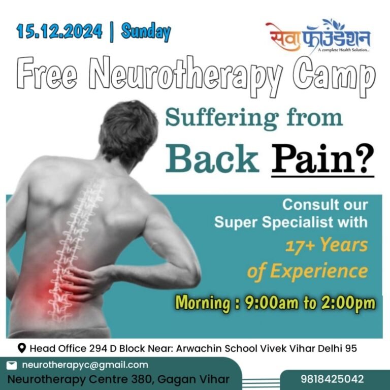 Free Treatment 15.12.2024 | Sunday 9am to 2pm