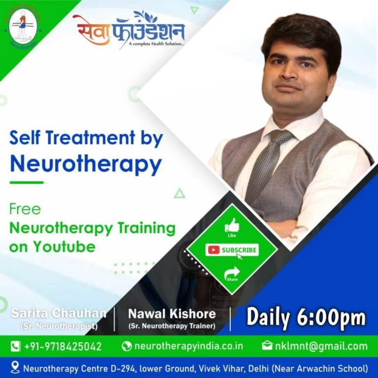 Free Self Healing Point in Neurotherapy Training Daily 6:00pm On YouTube Channel by #Nawalsir