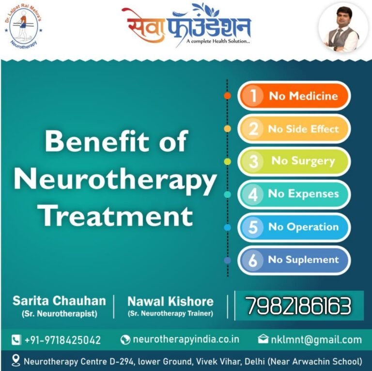 Benefits of Neurotherapy Treatment