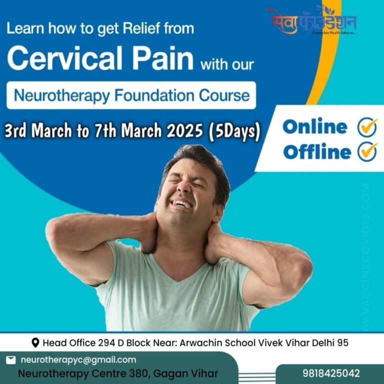 cervicalpain