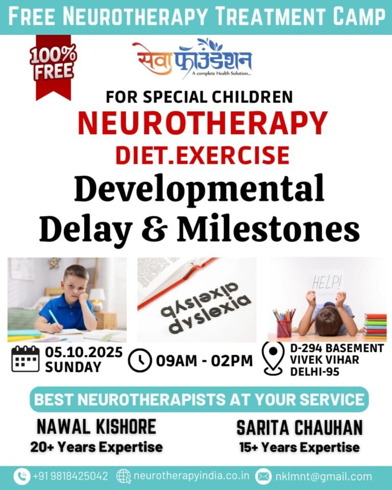 NeurotherapyCourse #Neurotherapytreatment