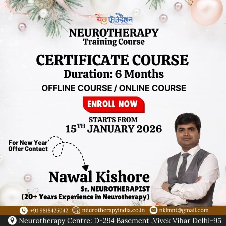 नये साल पर एक नई शुरुआत करें #certificatecourseआप भी कर सकते है न्यूरोथैरेपी 6 महीने का सर्टिफिकेट कोर्सContact for New Year 2026 Limited Discount Offer