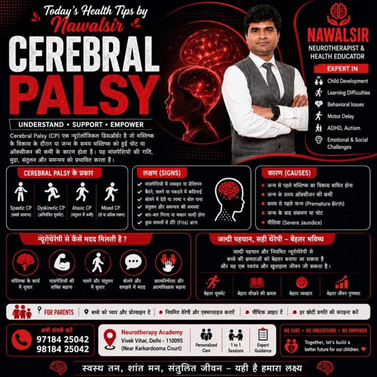 निःशुल्क विशेष कैंप में अपने बच्चे का रजिस्ट्रेशन करा लिया हैं ?Free Neurotherapy Camp for #specialchildrenजी हां,बीमारी को जड़ से ठीक करती है न्यूरोथैरेपी चिकित्सादिनांक: 31 मई 2026 | रविवार सुबह 9 बजे से 2 बजे तक